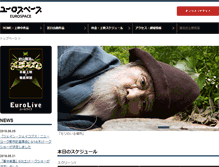 Tablet Screenshot of eurospace.co.jp